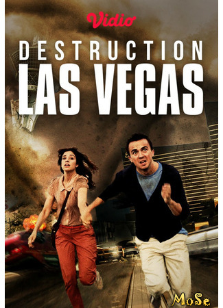кино Разрушение Вегаса (Blast Vegas) 13.01.21