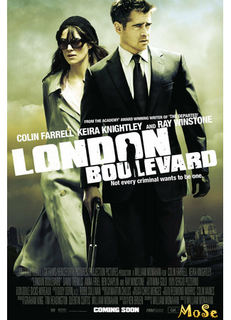 кино Телохранитель (2010) (London Boulevard) 13.01.21