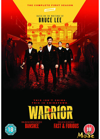 кино Воин (Warrior) 13.01.21