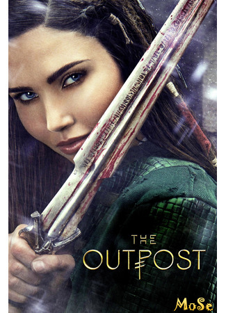кино Аванпост (The Outpost) 13.01.21