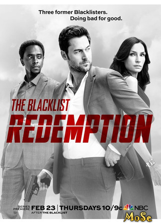кино Черный список: Искупление (The Blacklist: Redemption) 13.01.21