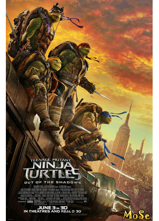 кино Черепашки-ниндзя 2 (Teenage Mutant Ninja Turtles: Out of the Shadows) 13.01.21