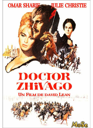 кино Доктор Живаго (Doctor Zhivago) 14.01.21