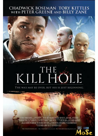 кино Пулевое ранение (The Kill Hole) 14.01.21
