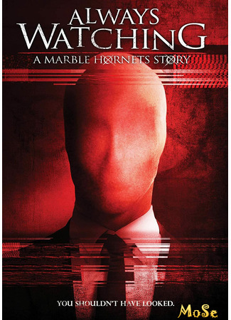 кино Слендер (Always Watching: A Marble Hornets Story) 14.01.21