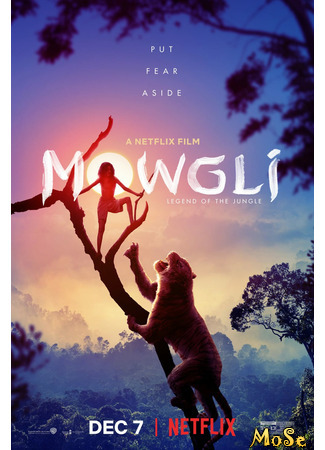 кино Маугли (Mowgli: Legend of the Jungle) 14.01.21