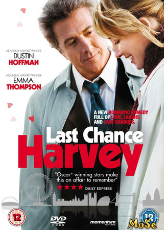 кино Последний шанс Харви (Last Chance Harvey) 14.01.21