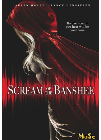 кино Вой Банши (Scream of the Banshee) 15.01.21