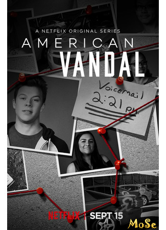 кино Американский вандал, 1-й сезон (American Vandal, season 1) 15.01.21