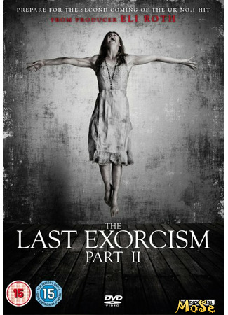 кино Последнее изгнание дьявола: Второе пришествие (The Last Exorcism Part II) 16.01.21