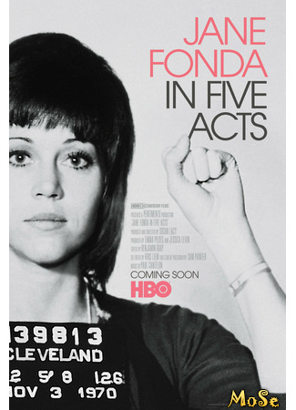 кино Джейн Фонда: Жизнь в пяти актах (Jane Fonda in Five Acts) 16.01.21
