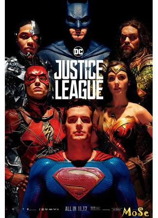 кино Лига справедливости (Justice League) 16.01.21