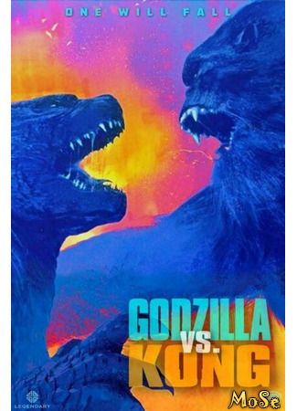 кино Годзилла против Конга (Godzilla vs. Kong) 17.01.21