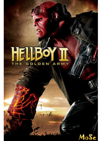 кино Хеллбой 2: Золотая армия (Hellboy II: The Golden Army) 18.01.21