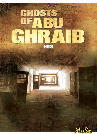 кино Призраки Абу-Грэйб (Ghosts of Abu Ghraib) 18.01.21