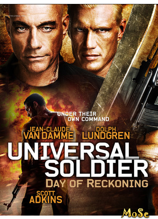 кино Универсальный солдат 4 (Universal Soldier: A New Dimension) 18.01.21