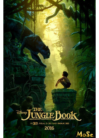 кино Книга джунглей (The Jungle Book) 18.01.21