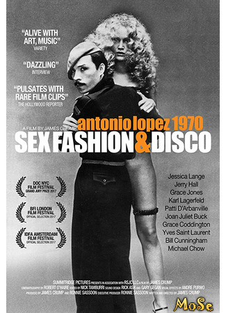 кино Секс, мода, диско (Antonio Lopez 1970: Sex Fashion &amp; Disco) 19.01.21