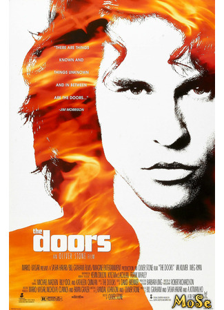 кино Дорз (The Doors) 19.01.21