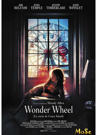 кино Колесо чудес (Wonder Wheel) 19.01.21