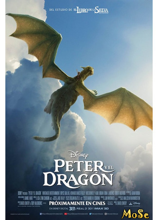 кино Пит и его дракон (Pete&#39;s Dragon) 19.01.21