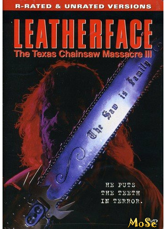 кино Техасская резня бензопилой 3: Кожаное лицо (Leatherface: Texas Chainsaw Massacre III) 19.01.21
