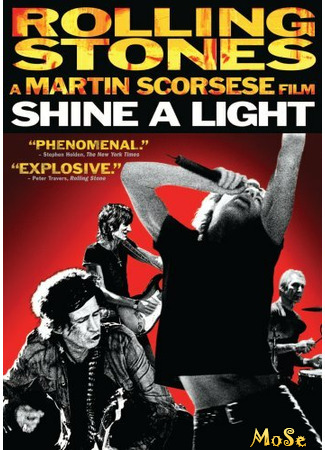 кино The Rolling Stones: Да будет свет (Shine a Light) 19.01.21