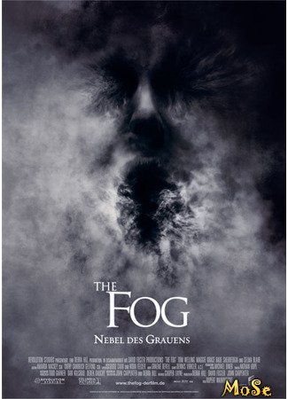 кино Туман (The Fog) 20.01.21