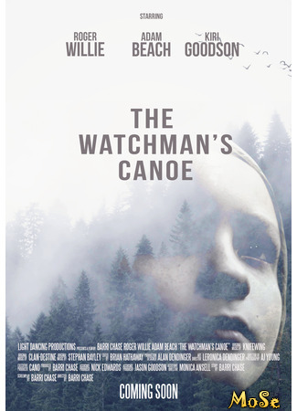 кино Хранитель леса (The Watchman&#39;s Canoe) 20.01.21