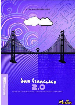 кино Сан-Франциско 2.0 (San Francisco 2.0) 20.01.21