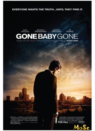 кино Прощай, детка, прощай (Gone Baby Gone) 20.01.21