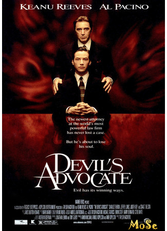 кино Адвокат дьявола (The Devil&#39;s Advocate) 21.01.21
