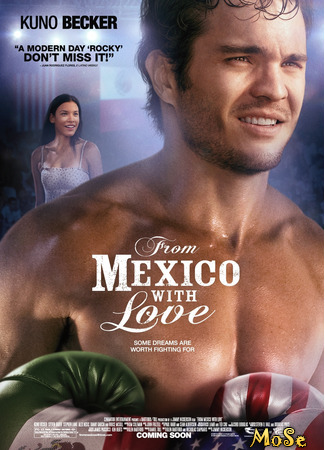 кино Ринг (From Mexico with Love) 21.01.21