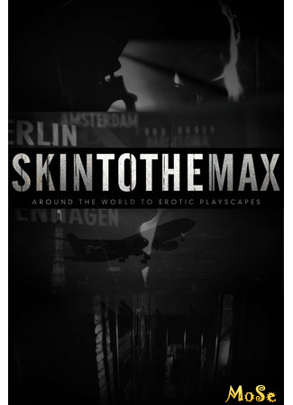 кино Без комплексов (Skin to the Max) 21.01.21