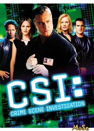 кино C.S.I. Место преступления (CSI: Crime Scene Investigation) 21.01.21