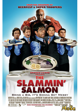 кино Верзила Салмон (The Slammin&#39; Salmon) 21.01.21