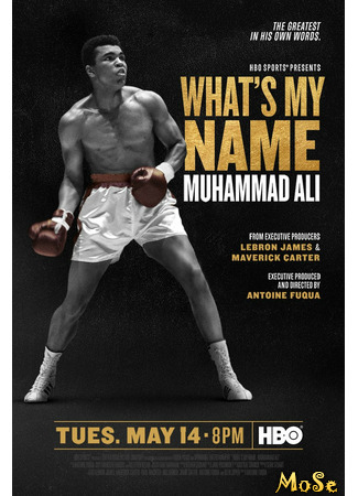 кино Меня зовут Мохаммед Али (What&#39;s My Name: Muhammad Ali) 21.01.21