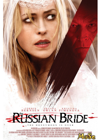 кино Русская невеста (The Russian Bride) 21.01.21