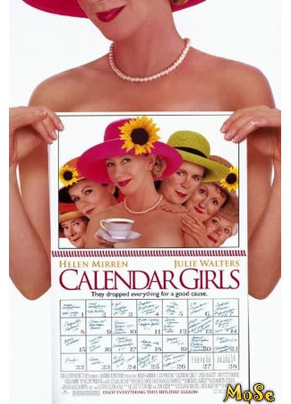 кино Девочки из календаря (Calendar Girls) 21.01.21