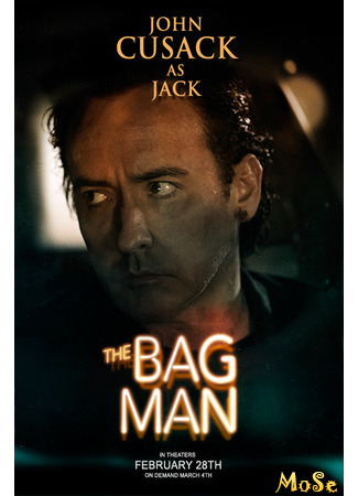 кино Мотель (The Bag Man) 21.01.21