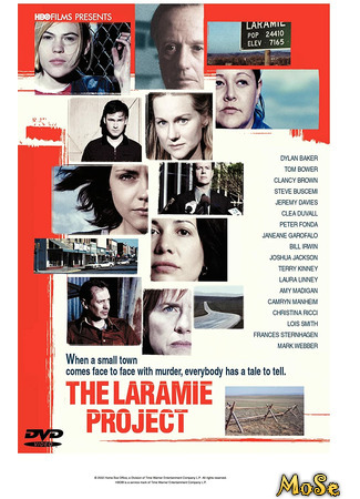 кино Проект Лярами (The Laramie Project) 22.01.21