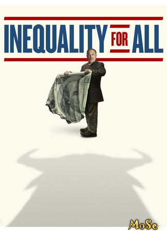 кино Неравенство для всех (Inequality for All) 22.01.21