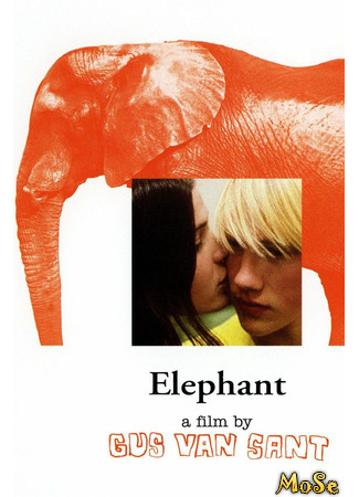 кино Слон (Elephant) 22.01.21