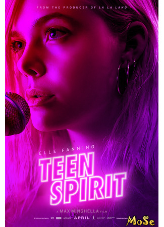 кино За мечтой (Teen Spirit) 22.01.21