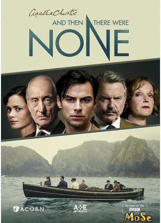 кино И никого не стало (And Then There Were None) 30.01.21