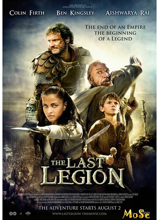 кино Последний легион (The Last Legion) 30.01.21