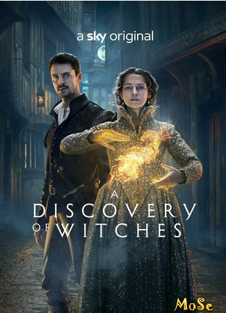 кино Открытие ведьм, 2-й сезон (A Discovery of Witches, season 2: A Discovery of Witches, series 2) 30.01.21