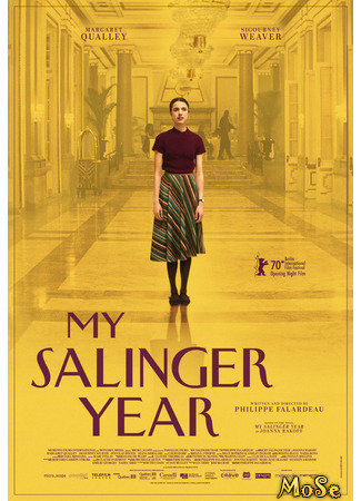 кино Мой год в Нью-Йорке (My Salinger Year) 02.02.21