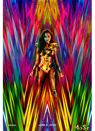 кино Чудо-женщина: 1984 (Wonder Woman 1984) 04.02.21
