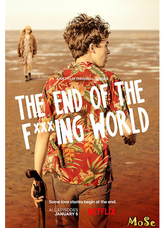 кино Конец ***го мира (The End of the F***ing World) 07.02.21